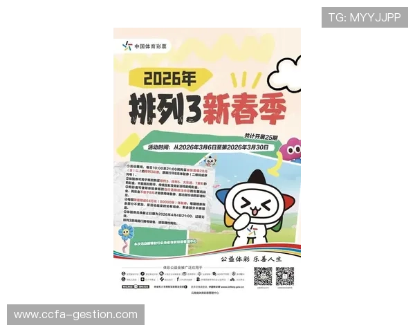 最新开云体育官网优惠活动全攻略，尽享体育博彩的精彩