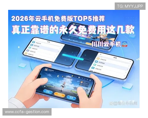 2026年开云手机网页版优惠活动最新资讯助你把握每一次限时折扣和专属优惠机会
