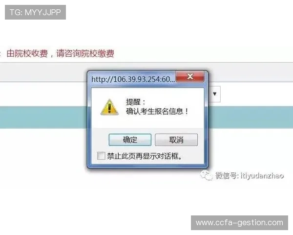 如何顺利完成kaiyun体育注册流程避免常见错误与注册失败问题