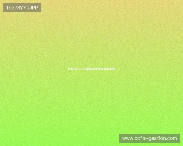 如何利用Kaiyun开云注册游戏的优惠活动提升游戏体验与收益