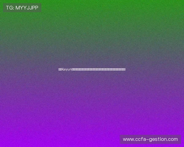 开云Kaiyun手机娱乐注重用户隐私保护，确保你的个人信息安全无忧，放心畅玩每一款游戏